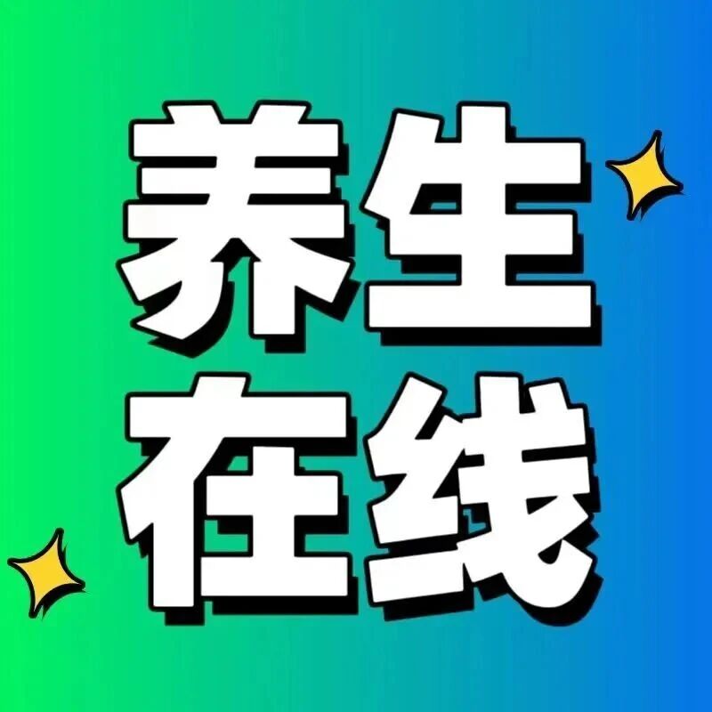 身上这几个地方，每天揉一揉，舒服得不行！